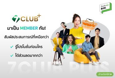 7 ClubPlus_