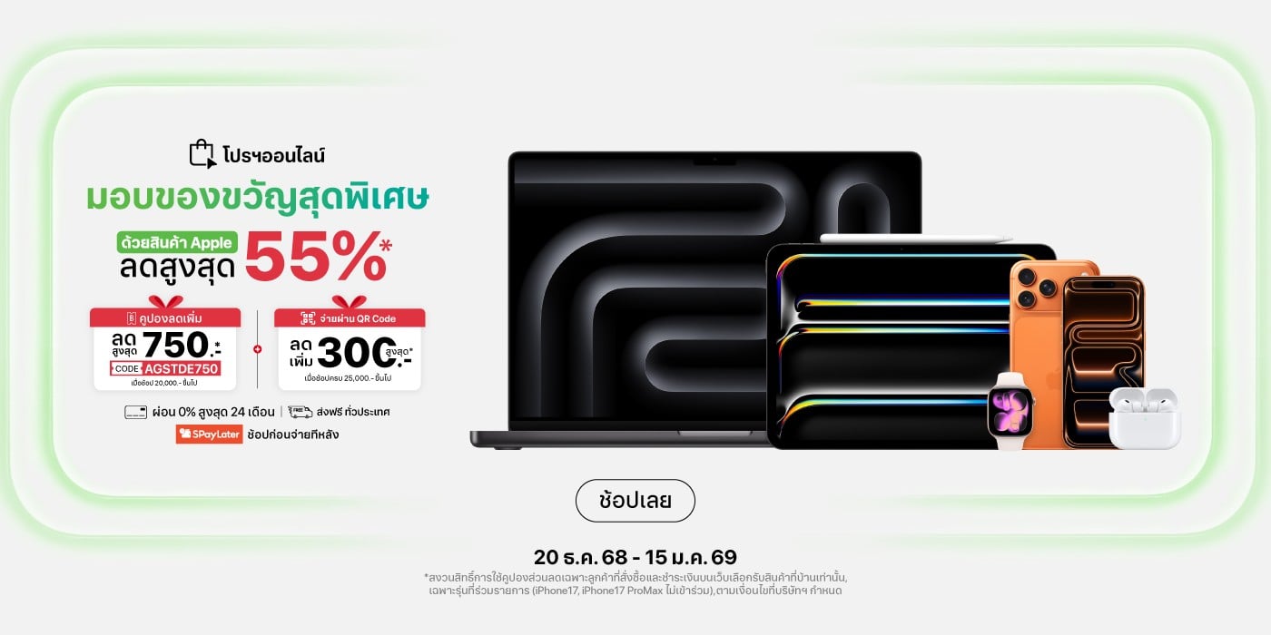 AppleGifting-1400x700-201225_150126-homepage_desktop_banner_retina_medium