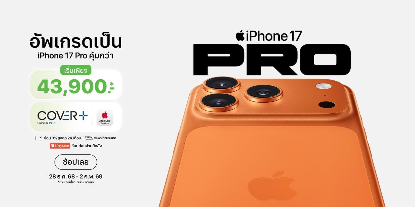 PromotioniPhone-1400x700-281225_020226-homepage_desktop_banner_retina_medium