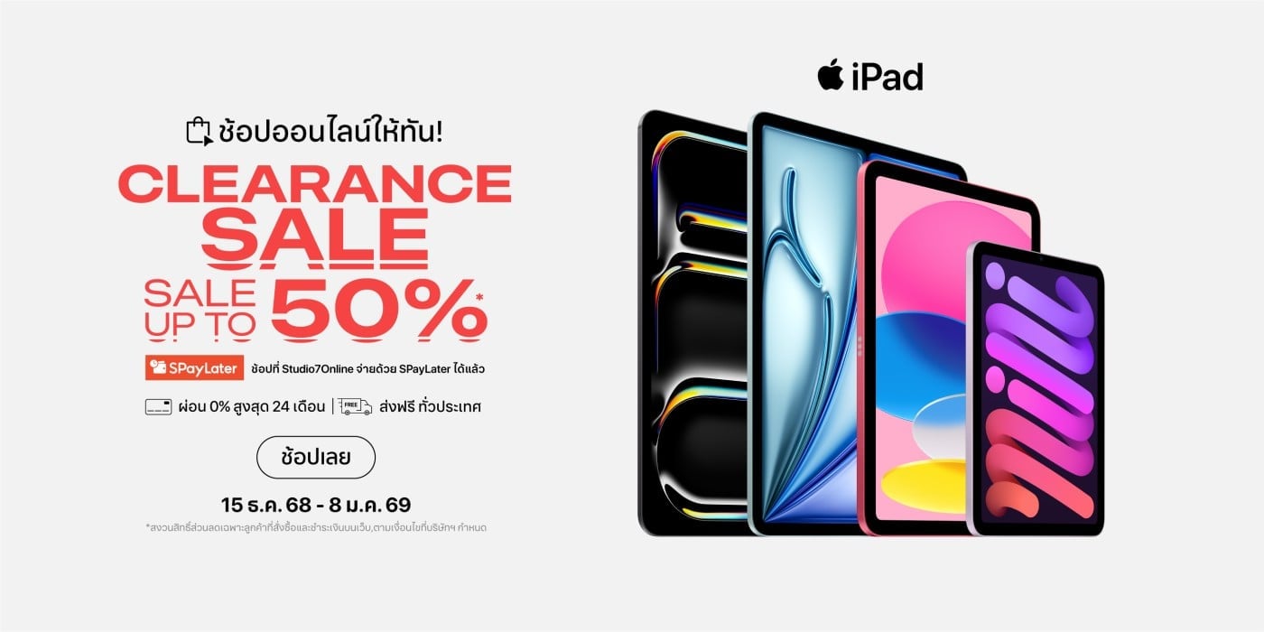 iPadClearance-1400x700-151225_080126-homepage_desktop_banner_retina_medium