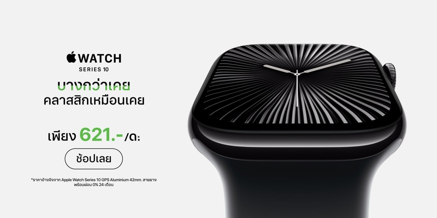 DefaultAppleWatchSeries10-1400x700-homepage_desktop_banner_retina_medium