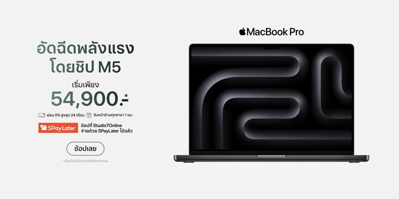 DefaultMacBookProM4-1400x700-011226-homepage_desktop_banner_retina_medium