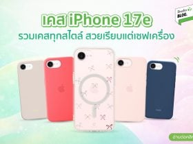 iPhone 17e