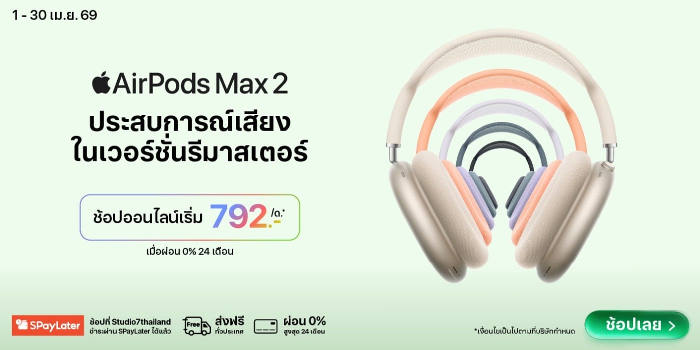 LaunchAirPodsMax2-1400x700-010426_310426-homepage_desktop_banner_retina_medium