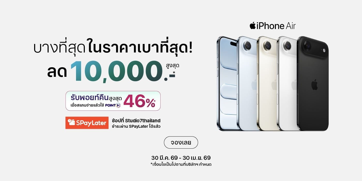 PromotionAlliPhoneAir-1400x700-300326_300426-homepage_desktop_banner_retina_medium