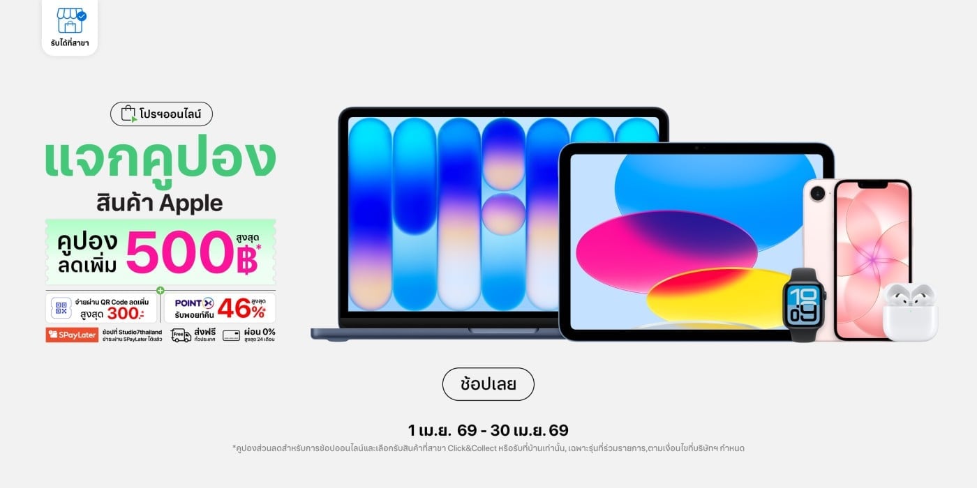 Studio7AlwaysOnVoucher-1400x700-010426_300426-homepage_desktop_banner_retina_medium