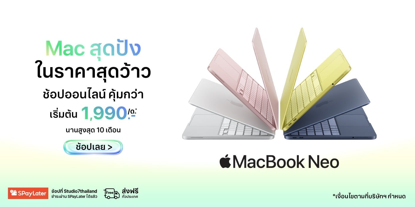 Studio7 MacBook Neo